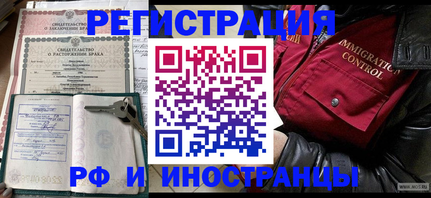прописка для кредита в Симе